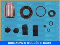 ��������� �������� ������� �������� Seinsa Autofren / D41614C D41614C ����