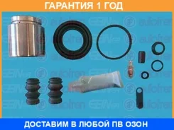 �����������, ��������� ������� Seinsa Autofren / D42499C �������� 12 ��� D42499C ����