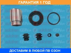 �����������, ��������� ������� Seinsa Autofren / D41813C �������� 12 ��� D41813C ����