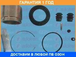 �����������, ��������� ������� Seinsa Autofren / D41867C �������� 12 ��� D41867C ����
