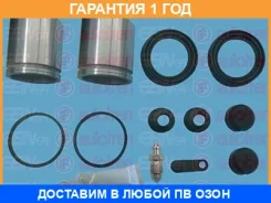 ��������� �������� ��������� �������� Seinsa Autofren / D42114C �������� 12 ��� D42114C ����
