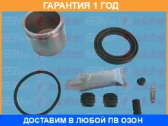 ��������� �������� ��������� �������� Seinsa Autofren / D42226C �������� 12 ��� D42226C ����