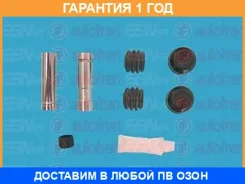 ��������� �������� ��������� �������� Seinsa Autofren / D7141C �������� 12 ��� D7141C ����