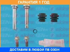 �������� ������������ ������ Seinsa Autofren / D7180C �������� 12 ��� D7180C ����