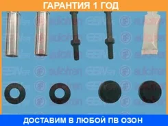 ��������� �������� ��������� �������� Seinsa Autofren / D7026C �������� 12 ��� D7026C ����