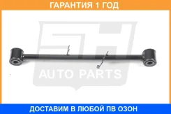 ���� ���������� SH AUTO Parts / SH49142 SH49142 ����