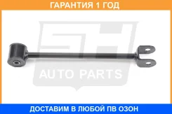 ���� ���������� SH AUTO Parts / SH49137 SH49137 ����