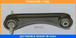 ����� �������� SH AUTO Parts / SH85031 �������� 12 ��� SH85031 ����