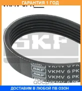 ������������ ������ SKF / VKMV6PK1680 �������� 12 ��� VKMV6PK1680 ����