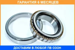 ��������� ��� 41x68x17,5 SNR / EC12694S02H106 �������� 6 ��� EC12694S02H106 ����