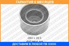 ���������� / ������� �����, �������� ������ SNR / GE38400 �������� 6 ��� GE38400 ����