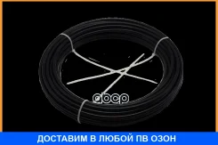������ ��� (�����������) (d 4�1) 25� SORL / 00410031BK 00410031BK ����
