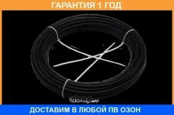 ������ ��� (�����������) (d 6�1) 25� SORL / 00610031BK �������� 12 ��� 00610031BK ����