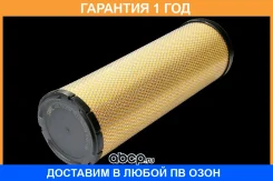 ������ ��������� (�������) D-303 d-167 H-526 SORL / RL1109AA28 �������� 12 ��� RL1109AA28 ����
