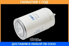 ������ ��������� M14x15 Iveco SORL / RL6141BA78 �������� 12 ��� RL6141BA78 ����