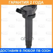 ������� ��������� ��� �/� Lexus RX (03-)/Toyota Highlander (01-) 3.3i Startvolt / SC1905 �������� 24 ��� SC1905 ����