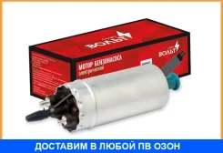 ����� ����������� ��� ����������� ��� ��� �����/BMW/Jaguar/Renault/Citro�en/Mercedes-Benz Startvolt / SFP0338 SFP0338 ����