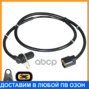 ������ ABS ��� ����������� Mitsubishi Pajero III (00-) 3.2D ��������� ������� ������ Startvolt / Vsabs0111 VSABS0111 ����