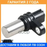 ������ ��������� ��� ����������� Nissan X-Trail T30 (00-) 2.0i/2.5i/Primera (02-) 2.0i Startvolt / VSCS1401 VSCS1401 ����
