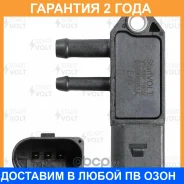 ������ �������. �������� ��� �/� Transporter T5 (07-) 2.5TDi (VS-MP 1802) Startvolt / VSMP1802 �������� 24 ��� VSMP1802 ����