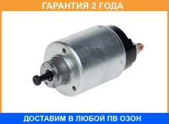 ���� ����������� �������� Startvolt / VSR0563 �������� 24 ��� VSR0563 ����