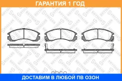 ������� �������� �. Mitsubishi Galant 2.0/2.5/2.4GDi 89/L200 2.5D 96 Stellox / 365002SX �������� 12 ��� 365 002-SX 354 02=765FDB ! 365002SX ����