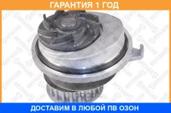 �����! Opel Astra/Kadett/Omega/Vectra 1.8i/2.0i 86-98 Stellox / 45110003SX �������� 12 ��� 45110003SX ����