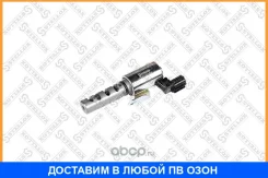 ������ ���������������� �������.! Toyota Supra 93-02/Crown 91-03, Lexus IS200/300 Stellox / 7551371SX 7551371SX ����