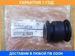 ����������� Subaru / 20254SA010 �������� 12 ��� 20254SA010 ����