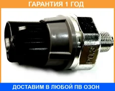 ������ �������� ����� Subaru / 25240AA060 �������� 12 ��� 25240AA060 ����
