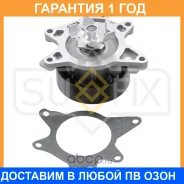 ����� ������� ���������� Sufix / FA1047 �������� 12 ��� FA1047 ����
