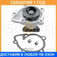 ����� ������� ���������� Sufix / FA1057 �������� 12 ��� FA1057 ����