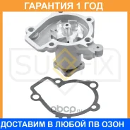 ����� ������� ���������� Sufix / FA1109 �������� 12 ��� FA1109 ����