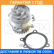 ����� ������� ���������� Sufix / FA1133 �������� 12 ��� FA1133 ����