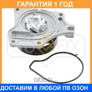 ����� ������� ���������� Sufix / FA1143 �������� 12 ��� FA1143 ����