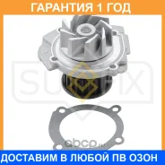 ����� ������� ���������� Sufix / FA1073 �������� 12 ��� FA1073 ����