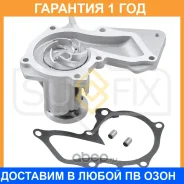 ����� ������� ���������� Sufix / FA1090 �������� 12 ��� FA1090 ����