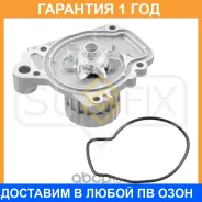 ����� ������� ���������� Sufix / FA1096 �������� 12 ��� FA1096 ����