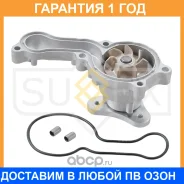 ����� ������� ���������� Sufix / FA1099 �������� 12 ��� FA1099 ����