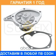 ����� ������� ���������� Sufix / FA1148 �������� 12 ��� FA1148 ����