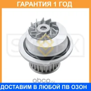 ����� ������� ���������� Sufix / FA1166 �������� 12 ��� FA1166 ����