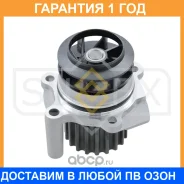 ����� ������� ���������� Sufix / FA1179 �������� 12 ��� FA1179 ����