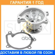 ����� ������� ���������� Sufix / FA1187 �������� 12 ��� FA1187 ����