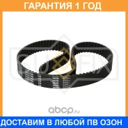 ������ ��� Sufix / FB1022 �������� 12 ��� FB1022 ����