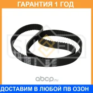 ������ ��� (���������) Sufix / FB1042 �������� 12 ��� FB1042 ����