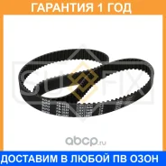 ������ ��� Sufix / FB1032 �������� 12 ��� FB1032 ����