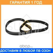 ������ ��� Sufix / FB1039 �������� 12 ��� FB1039 ����