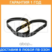 ������ ��� Sufix / FB1034 �������� 12 ��� FB1034 ����