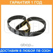 ������ ��� HNBR Sufix / FB1055 �������� 12 ��� FB1055 ����