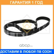 ������ ��� (���������) Sufix / FB1043 �������� 12 ��� FB1043 ����